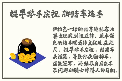 秘密入口3秒自动