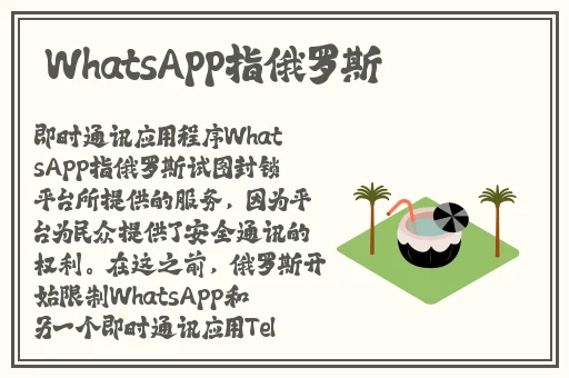 jy灌溉公交车唐小米
