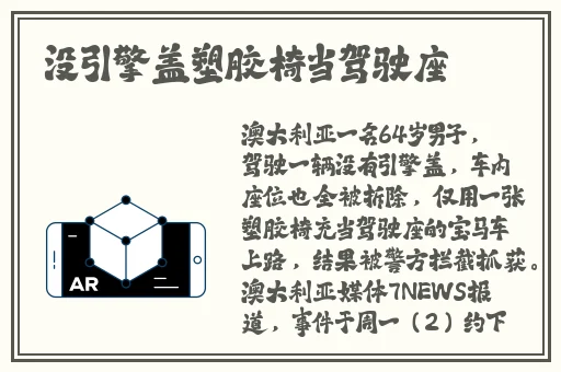 精产国品一二三产区区别在线观看